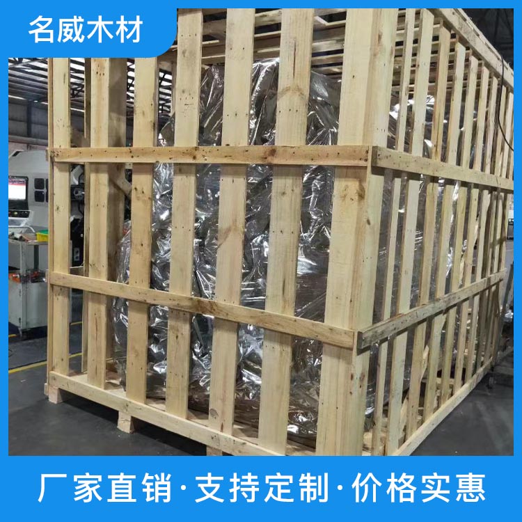 真空木架