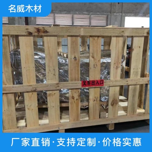 真空木架