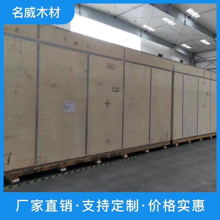 鋼帶箱