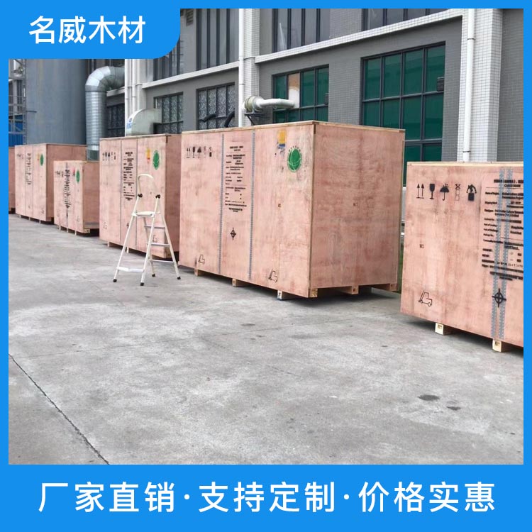 熏蒸木箱